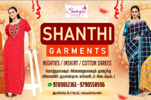 Image of: Shanthi Garments Store in Sankarankovil