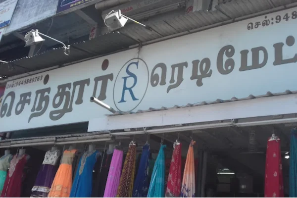 Image of: Sendhur Readymades in Tirunelveli