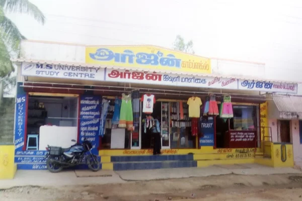 Image of: Arjun Complex in Veeravanallur