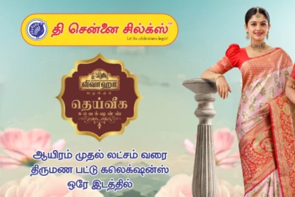 Image of: The Chennai Silks Bridal Sarees in Tirunelveli