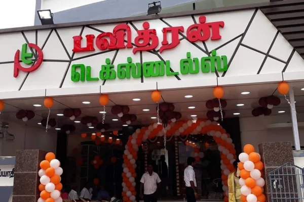 Image of: Pavithran Textiles in Tirunelveli Town