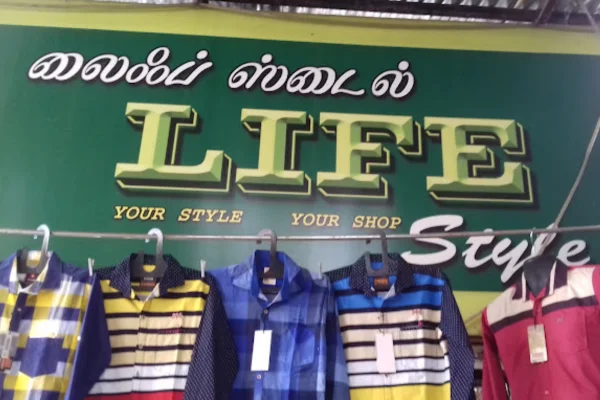 Image of: Life Style Mens Clothing Store in Tirunelveli