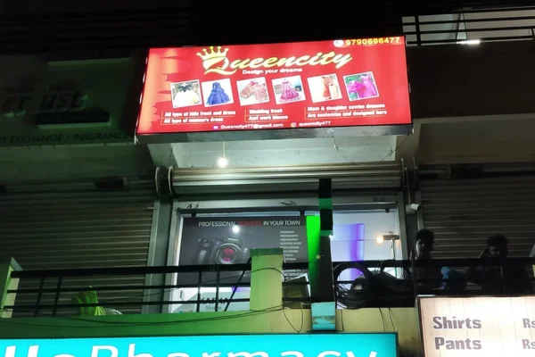 Image of: Queen City Boutique in Rahmath Nagar Tirunelveli