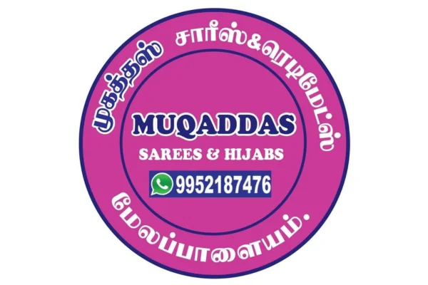 Image of: Muqaddas Sarees Hijab Readymades in Melapalayam Tirunelveli