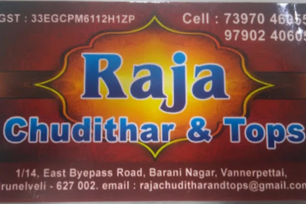 Image of: Raja Chudithar & Tops in Vannarpettai Tirunelveli