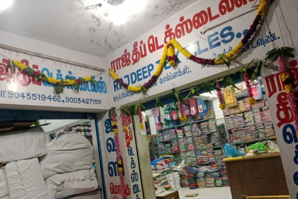 Image of: Raj deep Textiles in Tirunelveli