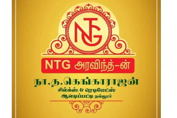 Image of: N T Gengarajan Silks and Readymades in Nallur Tamil Nadu