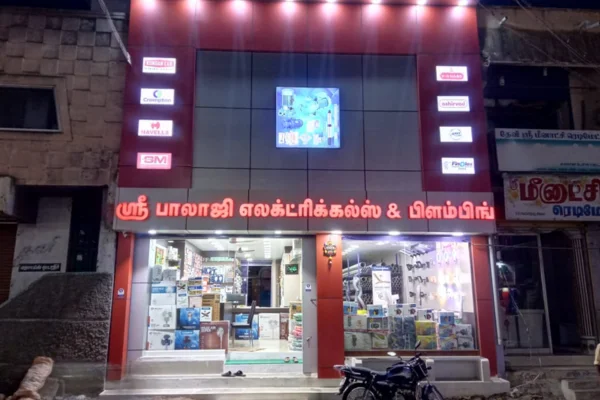 Image of: Sri Balaji Electricals Store in Ambasamudram