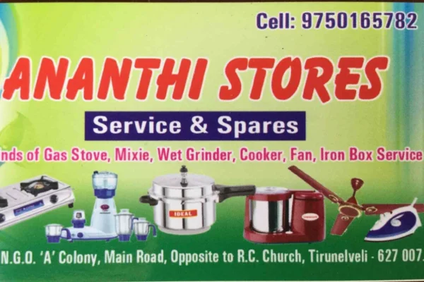 Image of: Ananthi Store in Tirunelveli