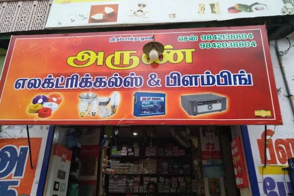 Image of: Arun Electricals Store in Ambai