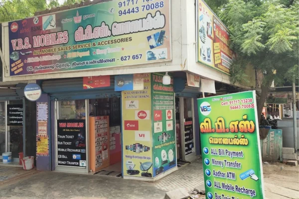 Image of: VBS Mobiles Sales and Service Thisayanvilai Tamil Nadu