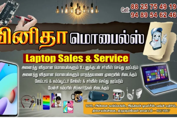 Image of: Vinitha Mobiles Sales and Service Thisayanvilai Tamil Nadu