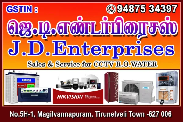 Image of: JD Enterprises in Tirunelveli