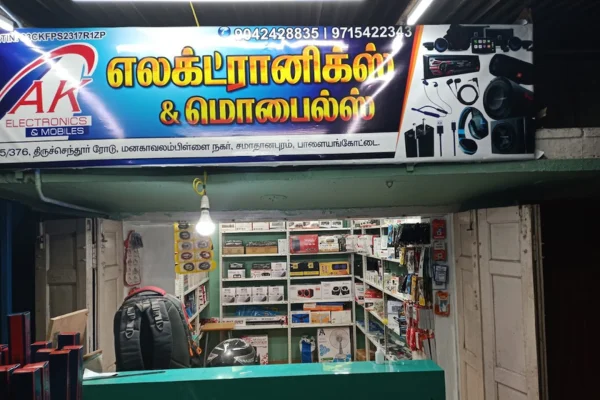 Image of: AK Electronics & Mobiles in Tirunelveli