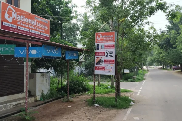 Image of: National Mobiles in Tirunelveli