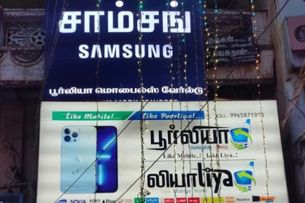Image of: Liya Mobiles World Valliyur Mobile Sales and Service