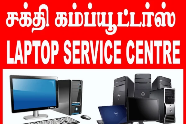 Image of: Sakthi Computers Computer Repair Service in Tirunelveli