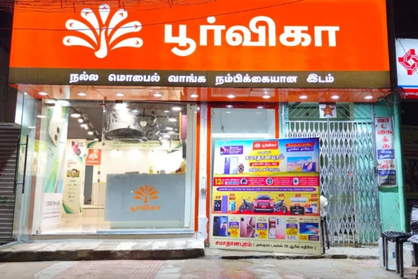Image of: Poorvika Mobiles in Samadanapuram