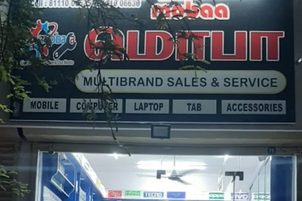 Image of: Mobaa Technologies in Ambasamudram Tirunelveli