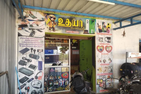 Image of: Udaya Mobiles Accessories and Service Manur Tamil Nadu