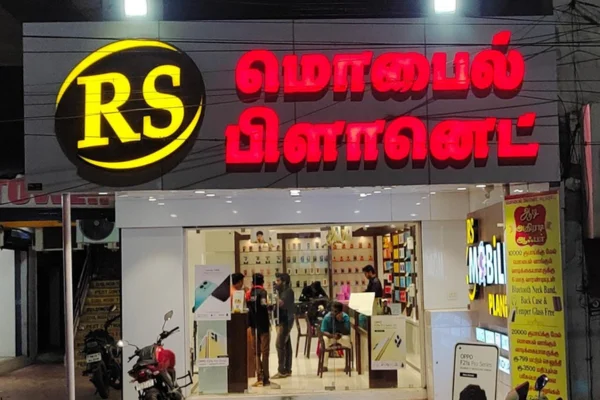 Image of: RS Mobile Planet in Tirunelveli
