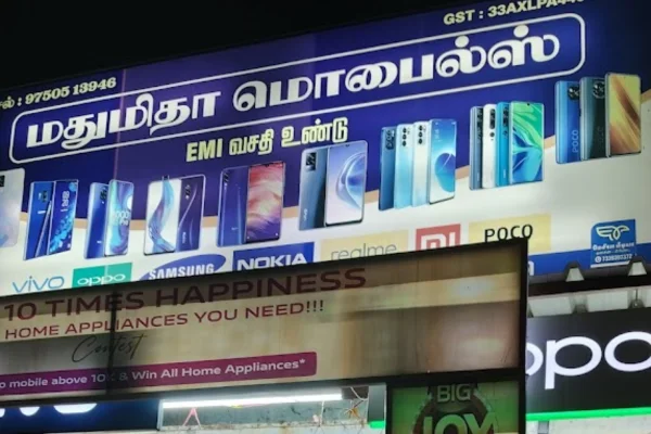 Image of: Madhu Mitha Mobile Sales and Service Manur Tamil Nadu