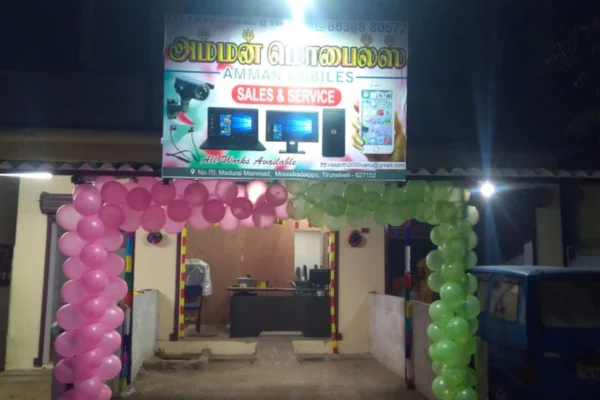 Image of: Amman Mobiles and Computers in Tirunelveli