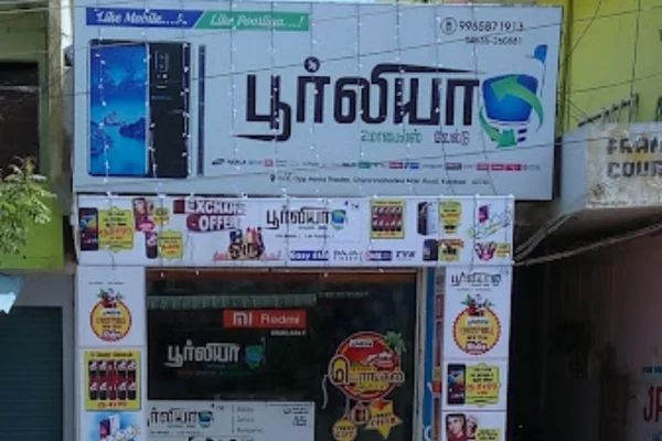 Image of: Poorliya Mobiles in Kalakkad