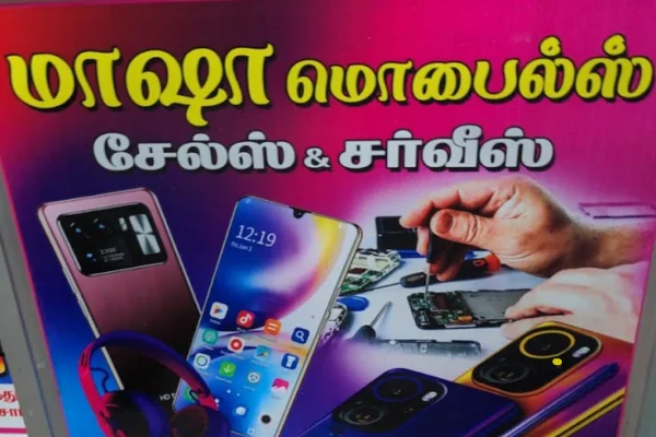 Image of: Masha Mobiles Branch in Tirunelveli