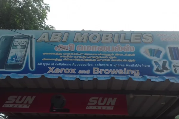 Image of: Abi Mobiles & Services Tirunelveli