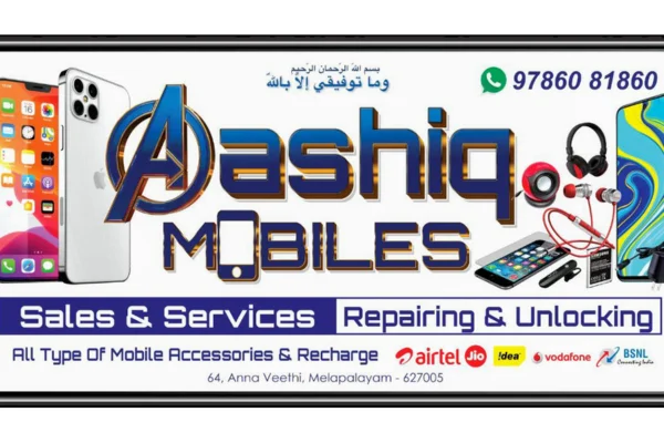 Image of: Aashiq Mobiles Tirunelveli