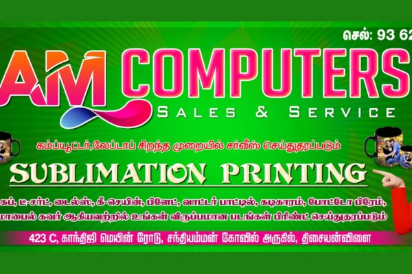 Image of: AM Computers Computer Service in Thisayanvilai