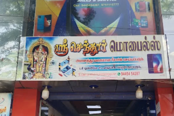 Image of: Sri Senthur Mobiles Cell Phone Store Vickramasingapuram