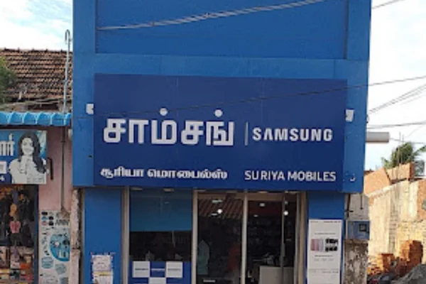 Image of: Suriya Mobiles Cell Phone Store Koodankulam