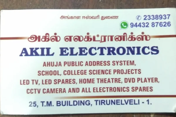 Image of: Akil Electronics LED TV CCTV School Projects Tirunelveli