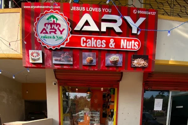 Image of: Ary Cakes and Nuts in Tirunelveli