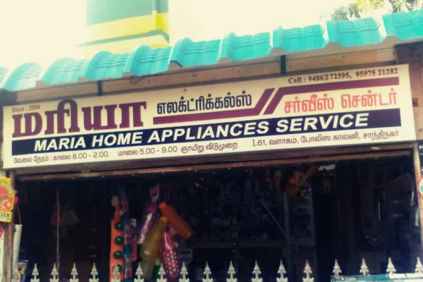 Image of: Maria Electricals and Home Appliances Tirunelveli
