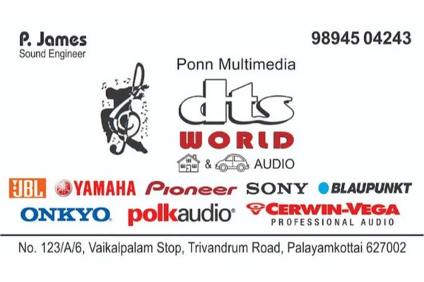 Image of: DTS World Audio Store Tirunelveli