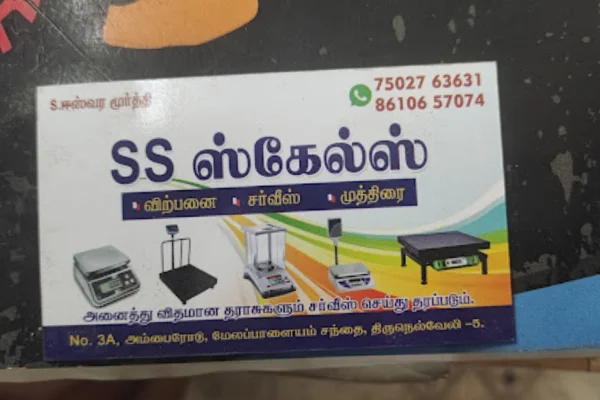 Image of: SS Scales in Tirunelveli Scale Servicing and Repair