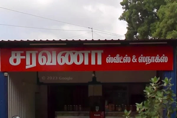 Image of: Saravana Sweets in Tirunelveli