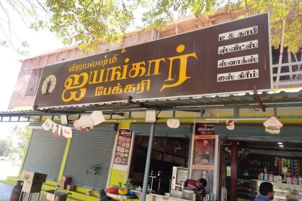 Image of: Vijayalakshmi Iyengar Sweets in Pirancheri