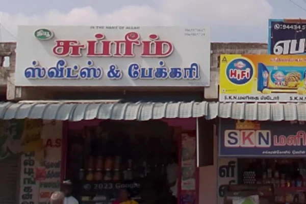 Image of: New Supreme Sweets And Bakery in Tirunelveli