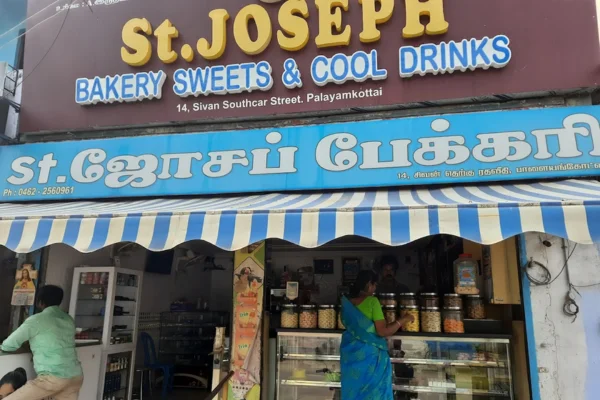 Image of: St Joseph Bakery in Tirunelveli