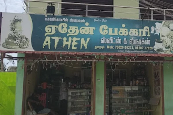 Image of: Athen Bakery in Gangaikondan Tirunelveli