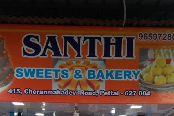 Image of: Shanthi Sweets And Bakery in Tirunelveli