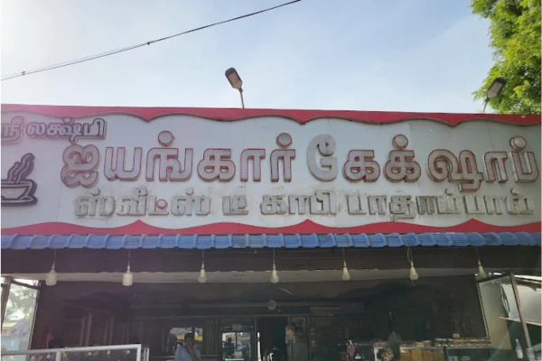 Image of: Iyyangar Cake Shop in Tirunelveli
