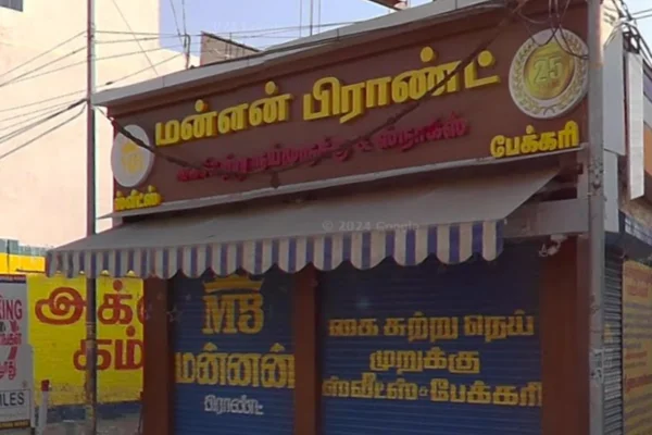 Image of: Mannan Brand Hand Made Murukku and Snacks in Thachanallur
