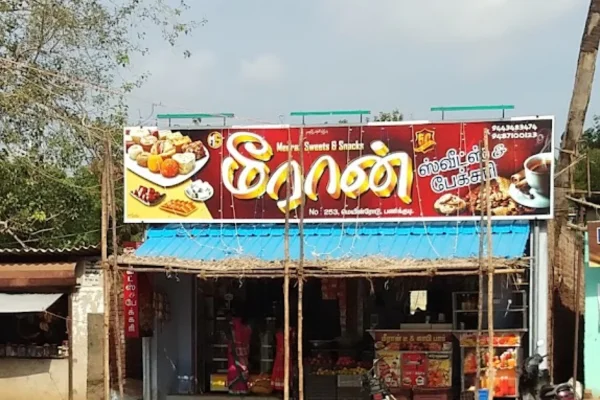 Image of: Meeran Sweet Stall Panakudi Fresh Traditional Sweets
