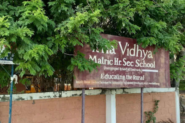 Image of: Isha Vidhya Matriculation School Guide