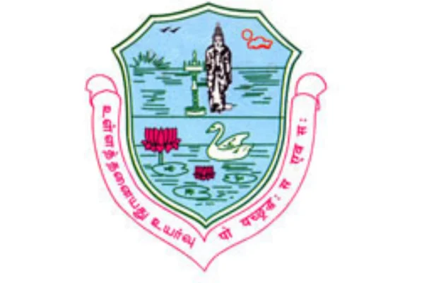 Image of: Vivekananda College Chukkuparai Therivilai